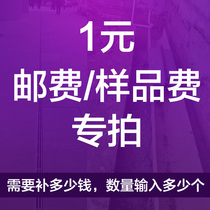 Postage logistics freight or goods to make up the difference