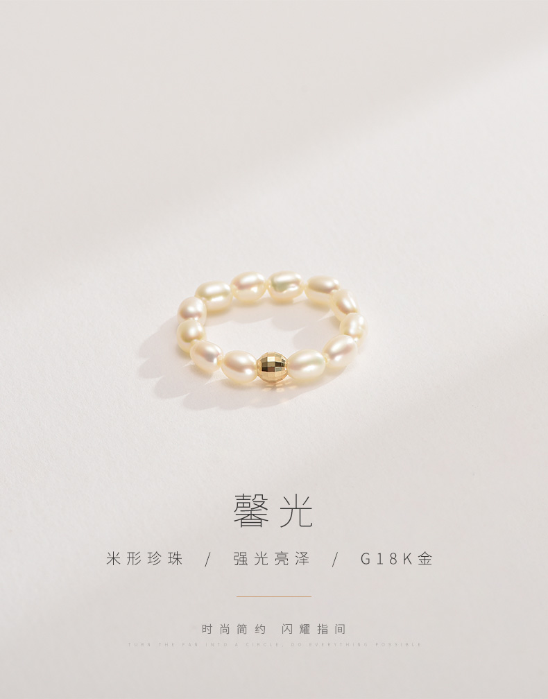 京润珍珠 馨光 G18K金 淡水珍珠戒指 天猫优惠券折后¥99包邮(¥206-107) 京润珍珠 馨光 G18K金 淡水珍珠戒指 天猫优惠券折后¥99包邮(¥206-107)