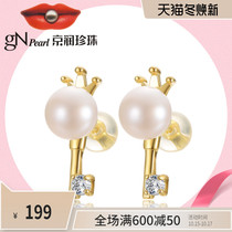 Jingrun earrings enjoy love 6-7mm steamed bun shaped 925 silver inlaid white freshwater pearl earrings crown to give girlfriends