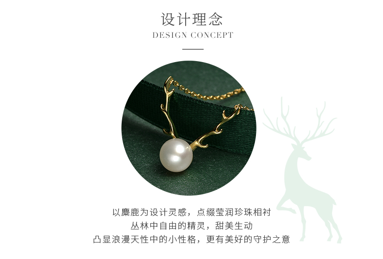 京润 一鹿相伴 925银珍珠项链 6-7mm淡水珍珠 图2
