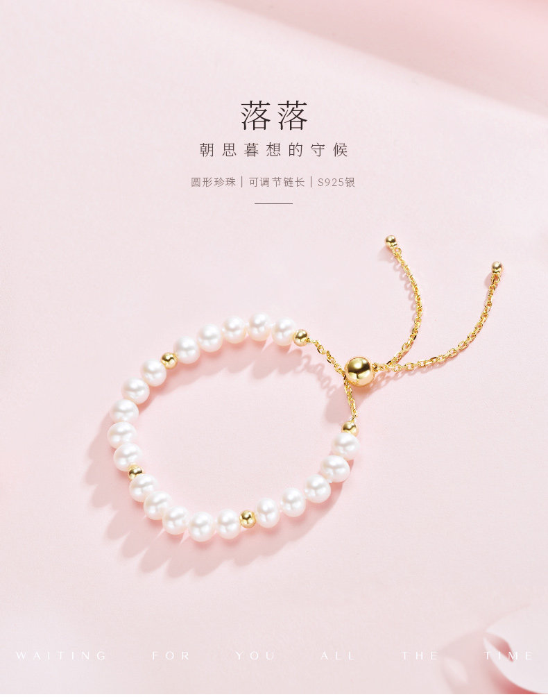 京润珍珠 925银淡水珍珠手链 图1