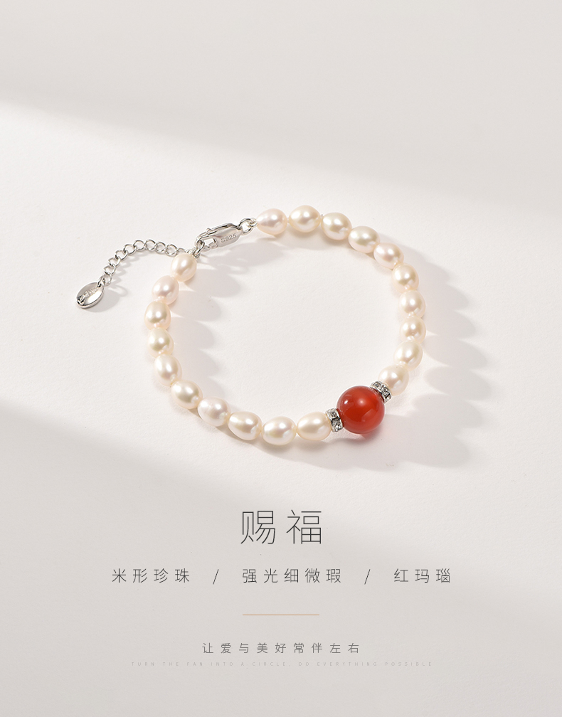 gN Pearl 京润珍珠 赐福 S925银配玛瑙米形淡水珍珠手链 天猫优惠券折后￥149包邮（￥239-90）