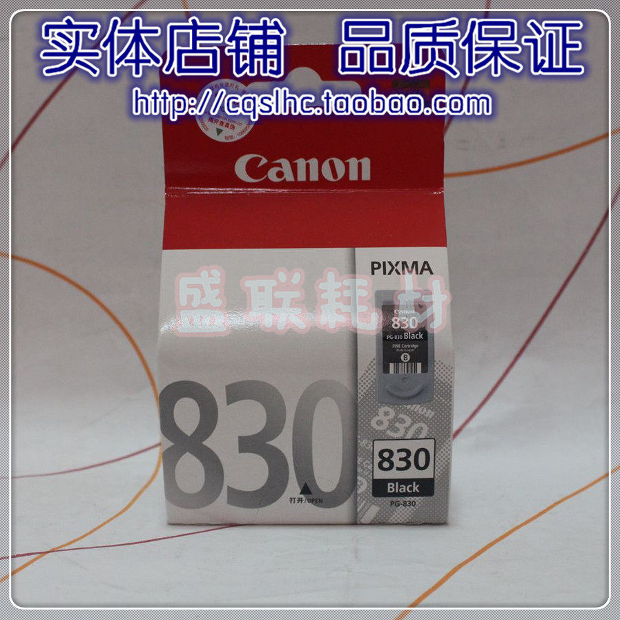 Original Canon PG830 Ink Cartridge 831 Ink Cartridge IP1180 IP1980 IP1880 MP145 MP198