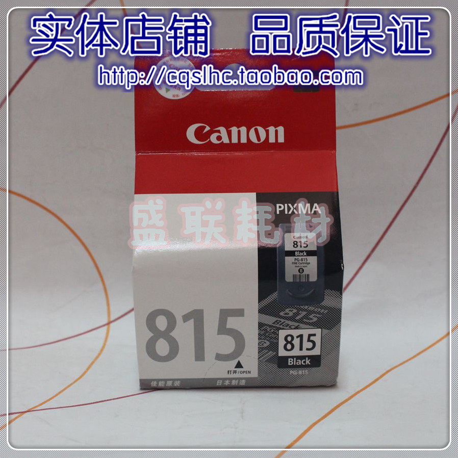 Original Canon PG-815 PG816 Ink cartridge IP2780 MP288 MX348 MX358 mp259