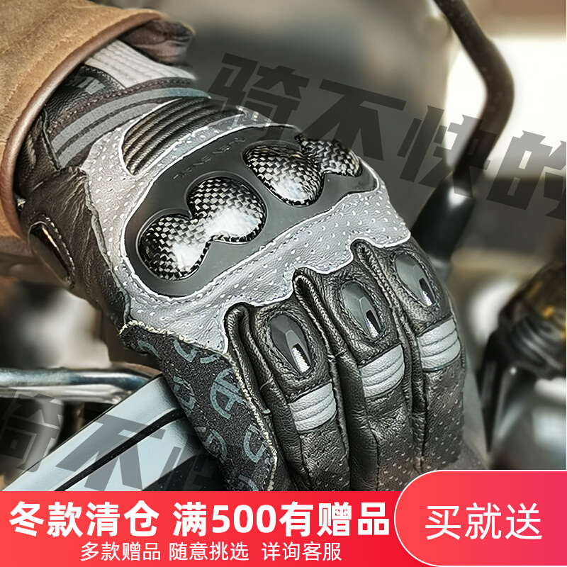 Alien Snail AT80 Motorcycle True Sheepskin Gloves Four Seasons Full Finger Carbon Fiber Anti-Fall Motorcycle Riding Protector