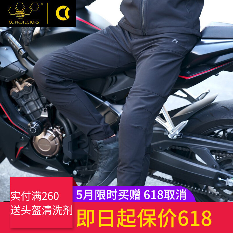 CC Autumn and Winter Motorcycle Pants Warm and Waterproof Heating Stream Racing Garage Locomotive Pants plus velvet and thickening Motorcycle