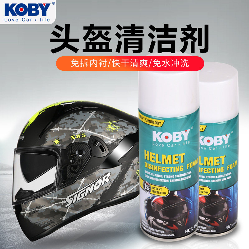KOBY motorcycle helmet lining bile cycling dose cleaning agent deodorizing foam free washing cleaner