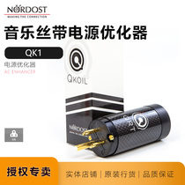 Music ribbon QK1 power harmonizer name line reputation agent American NORDOST quantum optimization processor