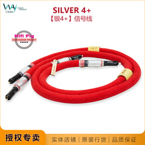 Vika Silver4 Silver Four Single Crystal Silver Audio Line Signal Signal Line HIFI Wire WAYCables