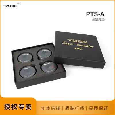 Gaoqiu PTS-A high density carbon cast iron equipment foot pad shock absorber nailing gasket licensed Japan TAOC original line