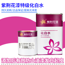 Bauhinia paint special grade white water to prevent paint from turning white water nitrocellulose paint polyurethane paint retardant anti-fog agent