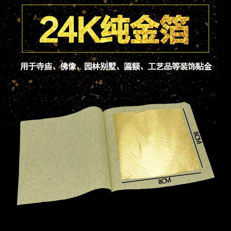 Old post gold 24k real gold foil 8cm temple Buddha statue garden villa craft gift decoration gold sticker 10 pieces