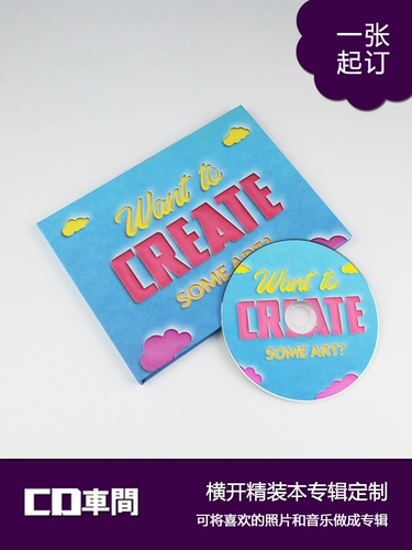 CD Workshop Частный индивидуальный физический альбом Custom CD Box Gired CD упаковочный коробка для создания CD Box