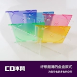 Импортная ультратонкая тонкая система хранения, коробка, японская версия