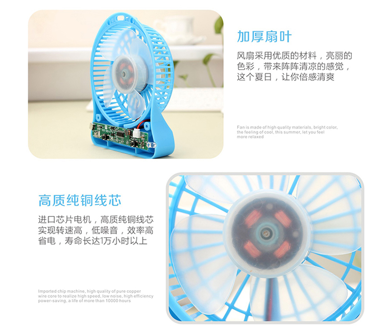 Ventilateur USB - Ref 407556 Image 10