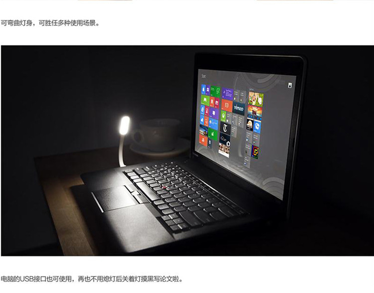 Lampe USB - Ref 375946 Image 10