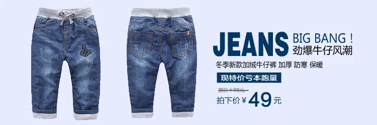 Gilet enfant - Ref 2070105 Image 8