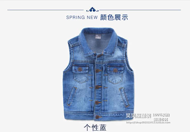 Gilet garcon - Ref 2067829 Image 28