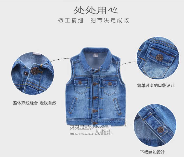 Gilet garcon - Ref 2067829 Image 27