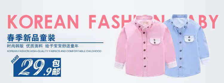 Gilet enfant - Ref 2070105 Image 7