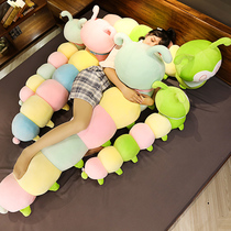 Soft down cotton color caterpillar long pillow Queen size bed sleeping clip leg doll Small doll Girl doll