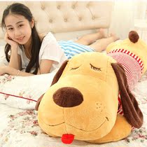 Lying dog doll Plush toy Sleeping pillow Couple nap pillow Childrens doll Striped dog doll Girl