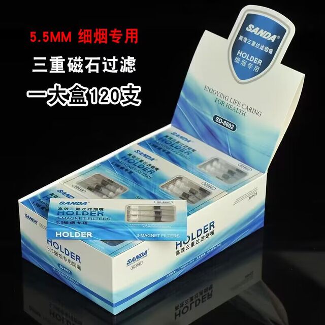 Multi-filter disposable cigarette holder for Sanda fine cigarettes