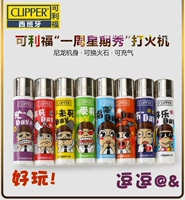 Один случайный