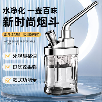 Yajue Hookah Filter Cigarette Holder Four-In-One Dual-Use Hookah Pipe Tobacco Bowl Men's Portable Hookah Filter Pipe