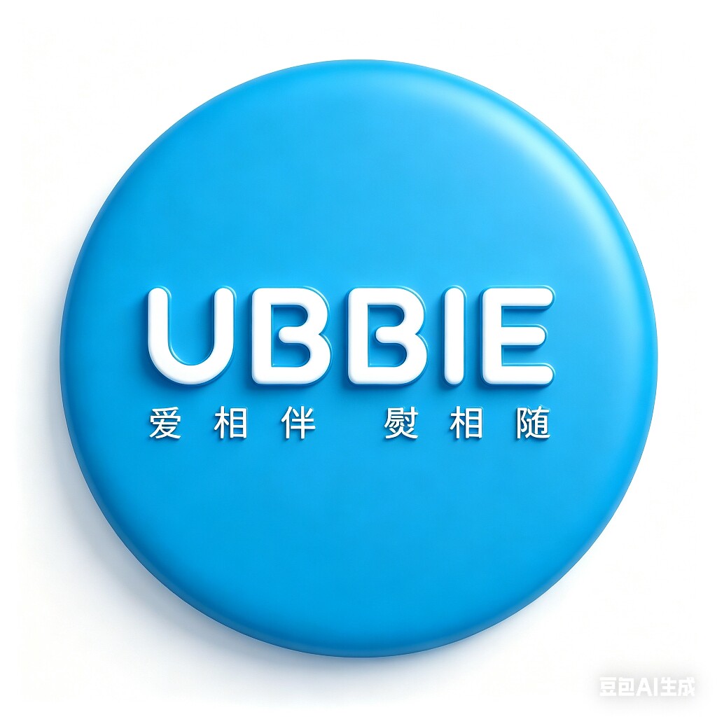 UBBIE的熨烫世界的LOGO