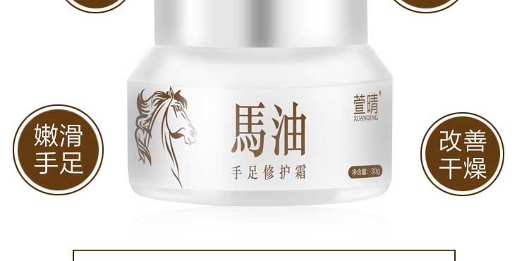 Mỡ ngựa, gót chân, nứt, chống nứt, nứt, nứt, tay, chân, chống nứt, bong tróc, chăm sóc chân, kem bôi tay kem trị nứt gót chân