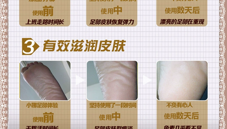 萱 massage chân tẩy tế bào chết kem chân kem màng chân chăm sóc chân kem dưỡng ẩm cho nam và nữ mặt nạ tay chân