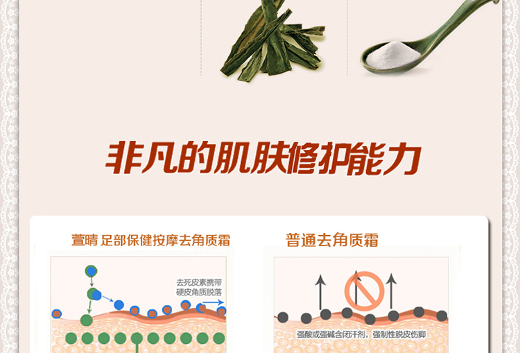 Gót chân bong tróc nứt chân kem chân 搓 bùn chà lên da chết già da dày mềm chân chăm sóc nuôi dưỡng kem trị nứt gót