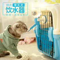 Dog drinker Hanging automatic pet kittens kettle Ball small and medium dog Drinking water feeder Hanging water bottle