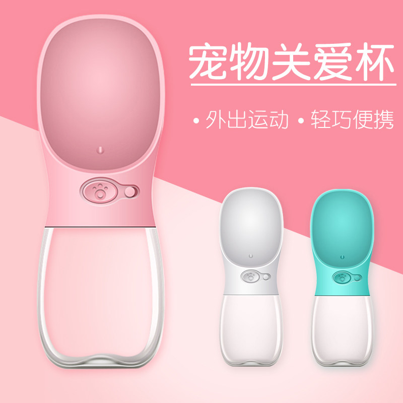 Dog Water Cup Pet Accompanying Cup Out of water Kettle Kittens Drinking Water outdoor supplies portable water bottle Drinking water