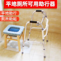 Walking aid for the elderly Walking aid for the disabled Fracture Lower limb Walker Training Leg rehabilitation Walker Crutches