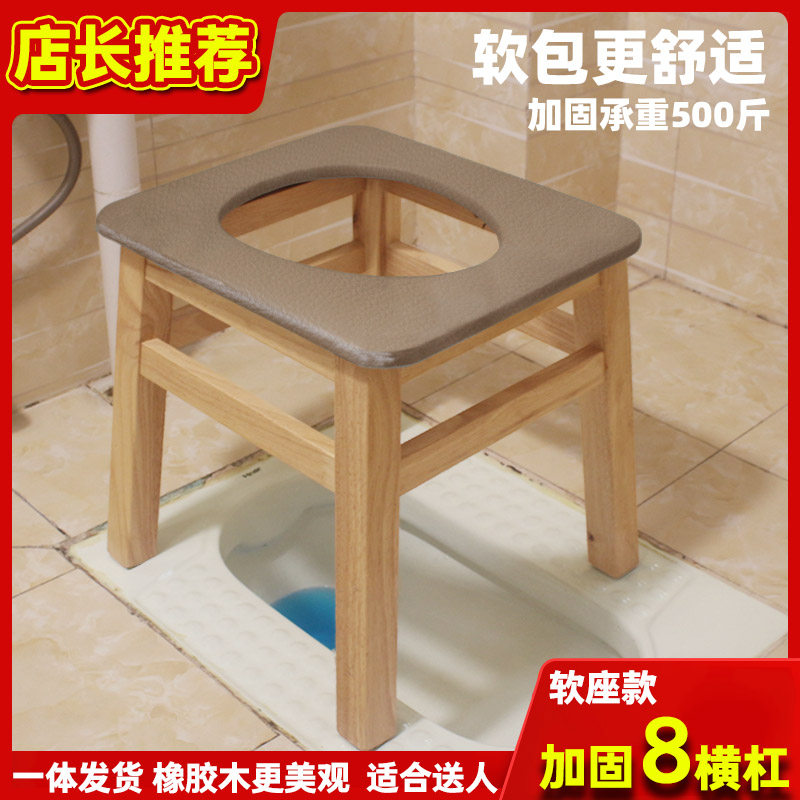 软坐坐便凳蹲厕蹲坑老人坐便椅家用结实孕妇农村女士马桶坐便器