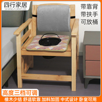 Toilet for the elderly removable toilet indoor toilet pregnant woman adult armrest backrest toilet chair