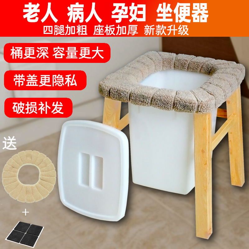 Toilet toilet household elderly can move pregnant women squat pit to simple portable patient indoor toilet chair