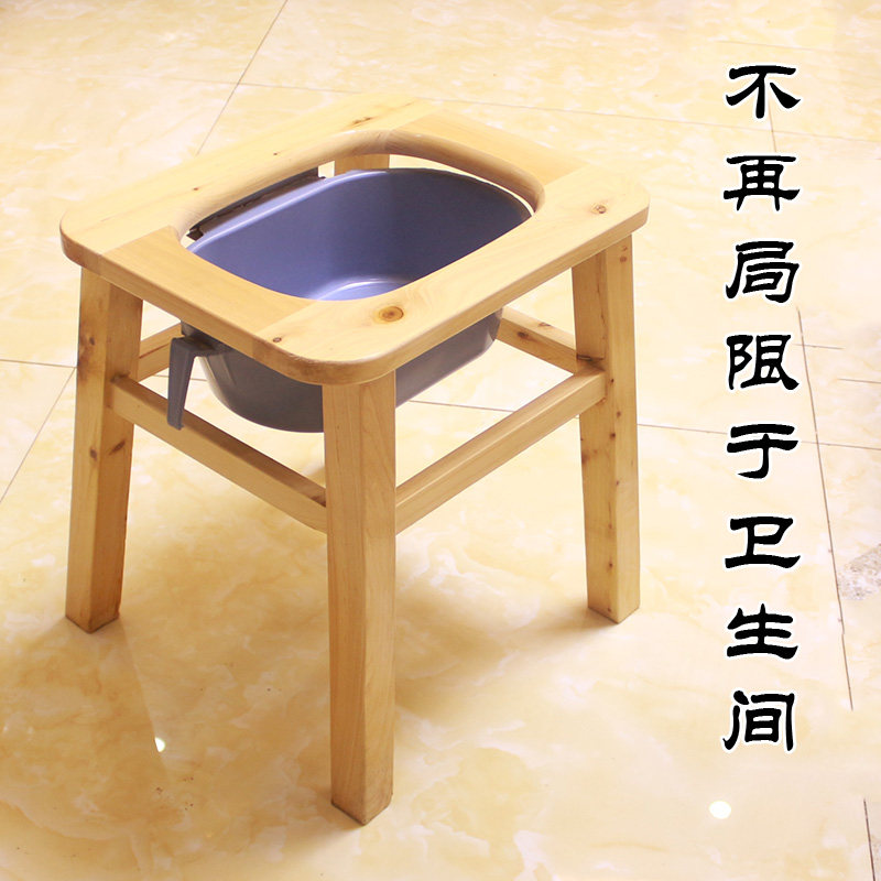 Toilet old man bucket chair Household solid wood movable old man toilet stool toilet Adult pregnant woman