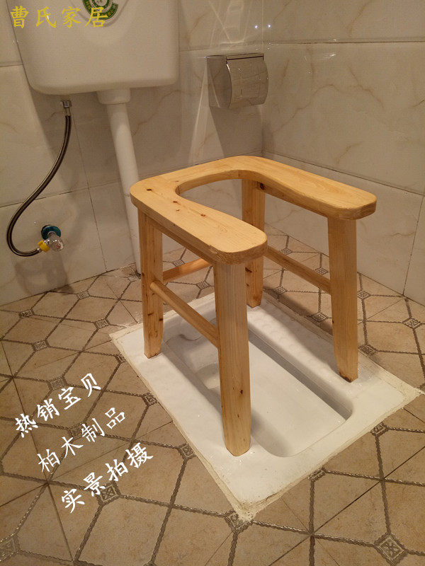 实木坐便器老人U型坐便椅子孕妇残疾人移动马桶厕所马桶坐便凳u型