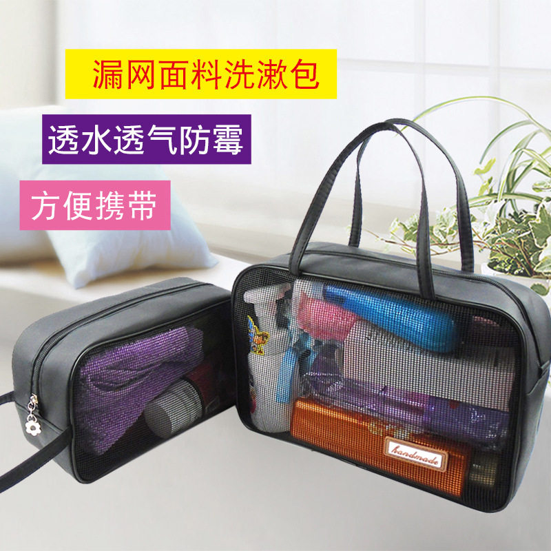 Transparent Mesh Bathing bag Washing Bag for men and women Baths Baths Baths Baths Baths Baths Makeup Bag Swimming Fitness Containing Bath