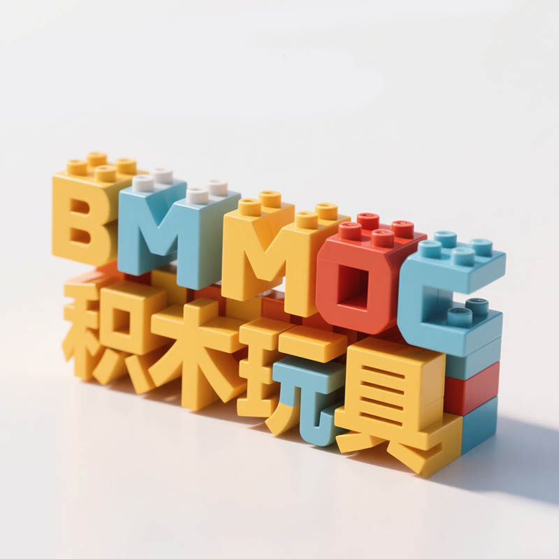 BMMOC积木玩具的LOGO