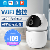 Graffiti smart app home camera PTZ version 360-degree panoramic HD mobile phone network surveillance camera
