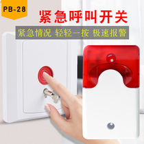 220V disabled alarm emergency call button Emergency switch Elderly distress pull rope button SOS call