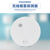 Wireless smoke alarm Chuango SMK-500 independent smoke sense home kitchen fire alarm
