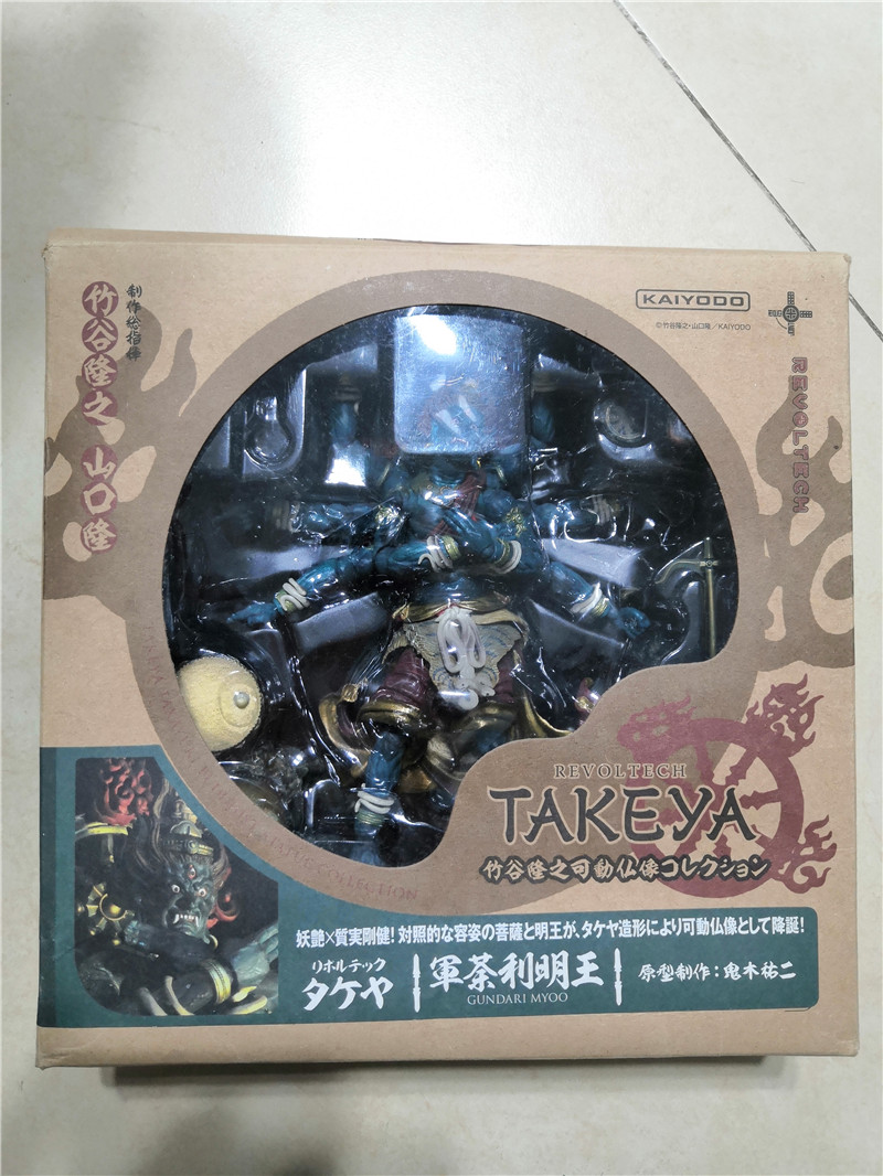 Amazon.co.jp: 竹谷隆之可動仏像コレクション「 軍茶利明王