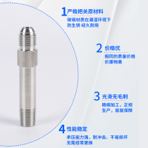Stainless steel 304 lengthened pipe union oil nozzle tip Teflon pipe mold warm machine water nozzle flared oil bolt mold oil nozzle