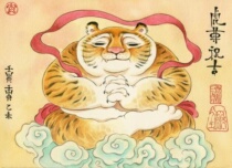 Scum Bear Original Zen Toad office Family copy Art Deco Decorative Painting Table Swing Tiger Revered Yoshimu Wooden Picture Frame