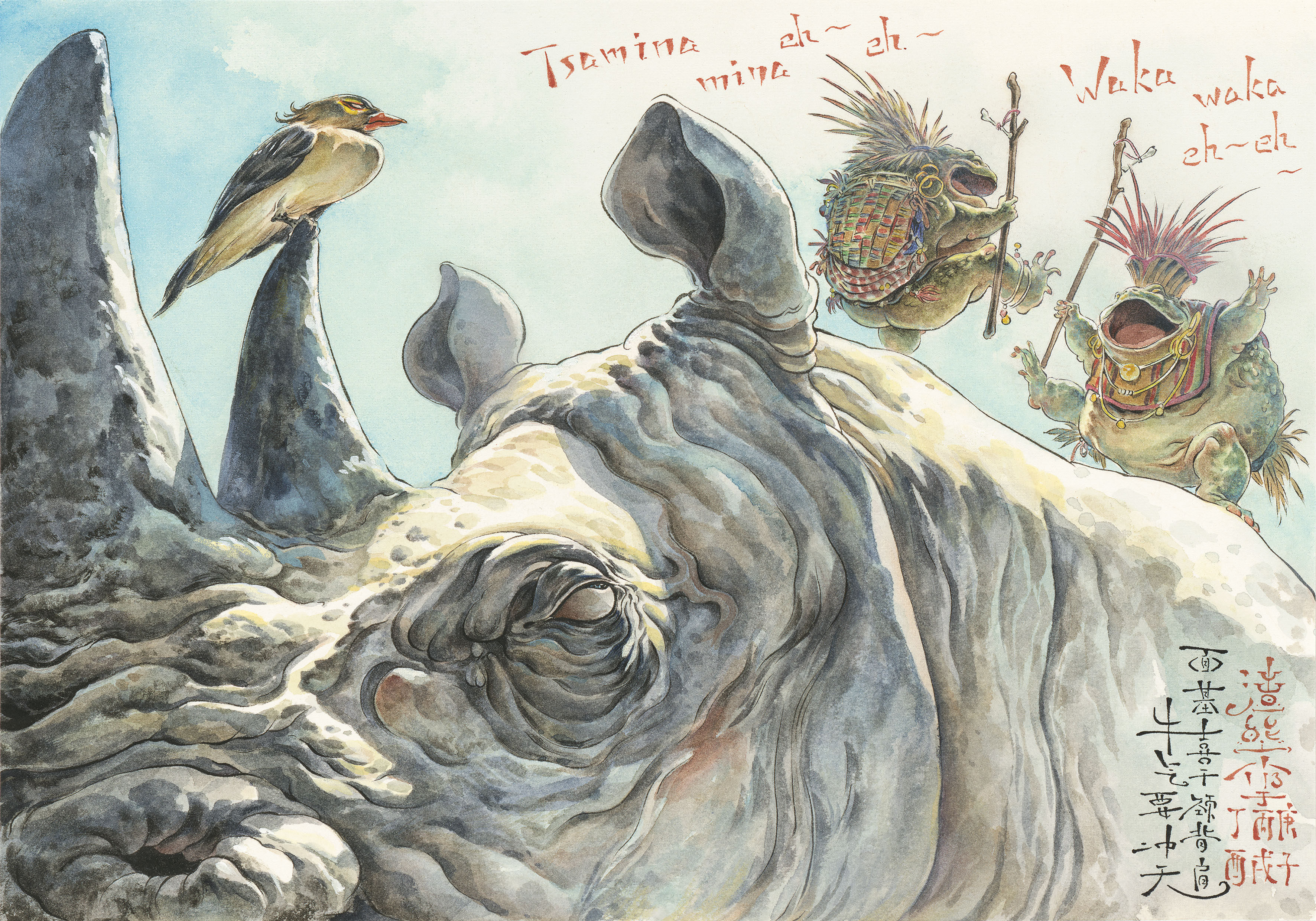 Slag bear original Zen toad greedy office home art micro-spray decorative painting bullish to the sky red beech picture frame